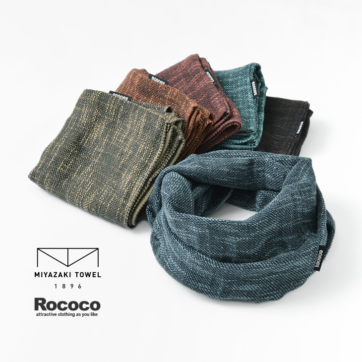 ROCOCO