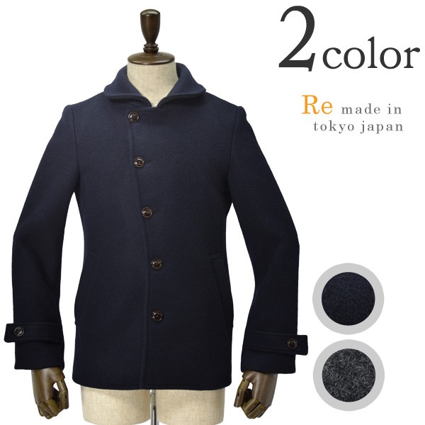 Re made in tokyo japan パディング チェスターコート M