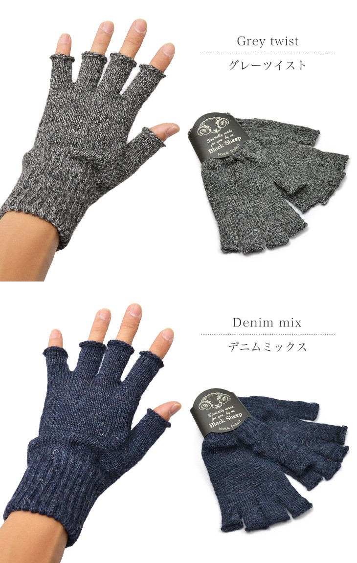 正規店仕入れの Sheep Black BLACK フィンガーレス SHEEP（ブラックシープ） 小物