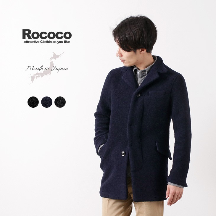 みこんだ Rococo ロココ 日本製 Rococo Paypayモール店 通販 Paypayモール エアリーウール チェスター