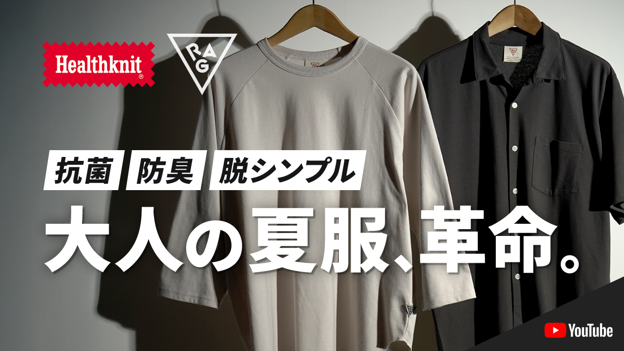 HEALTHKNIT（ヘルスニット）×RAG 別注 半袖 オープンカラーシャツ