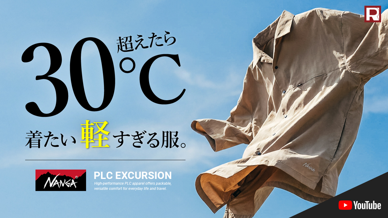 NANGA（ナンガ） PLC エクスカーション 半袖シャツ / メンズ オープン