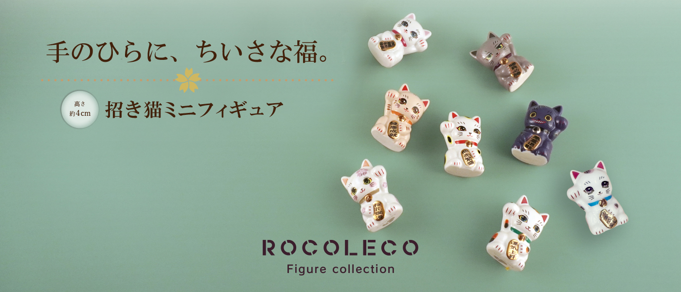 ROCOLECO-Yahoo!店 - Yahoo!ショッピング
