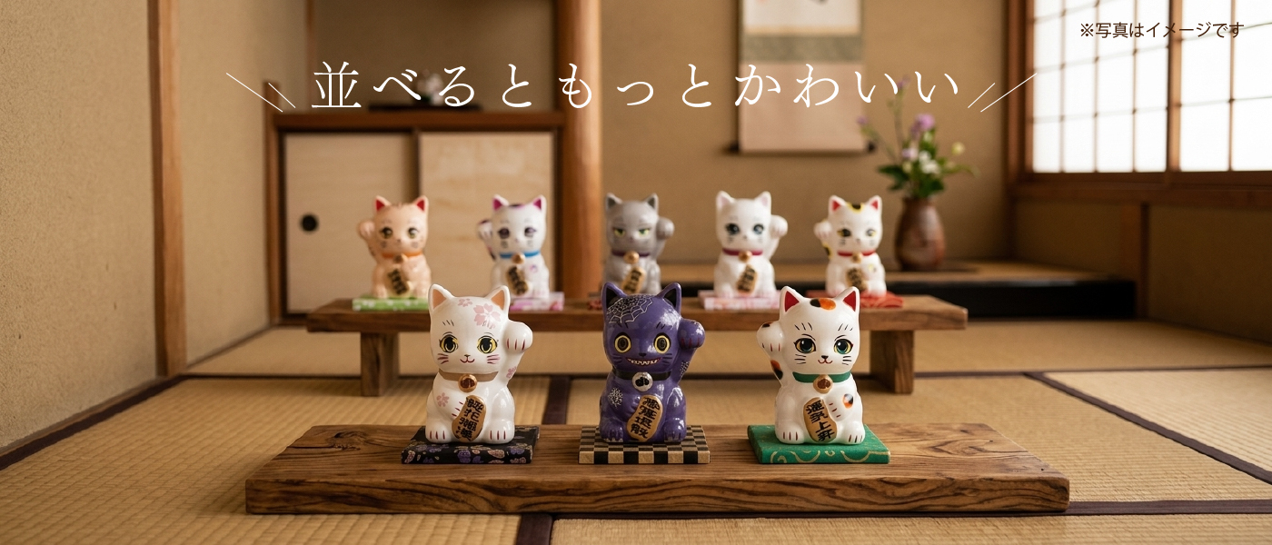 オープン店舗レジ、ホームリビング装飾、陶磁器招き猫 ROCOLECO-Yahoo!店 - Yahoo!ショッピング