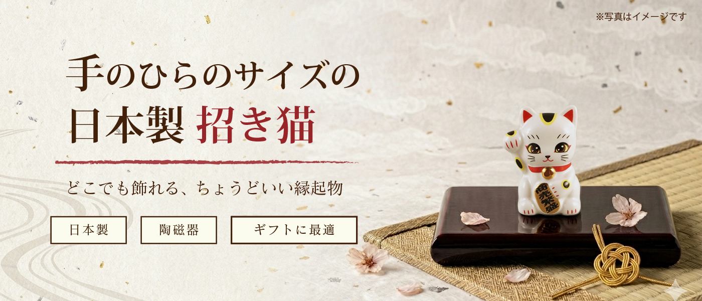 限品ラスト★超強大招財★日本製★豪華デコ招き猫 standstones 超強欲招き猫