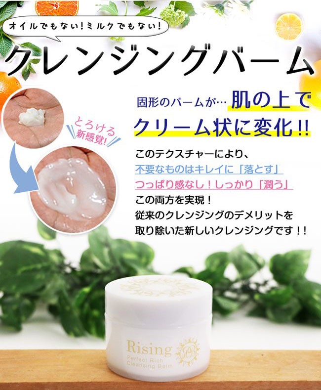 リエナ クリアリッチクリーム2点 【公式通販】