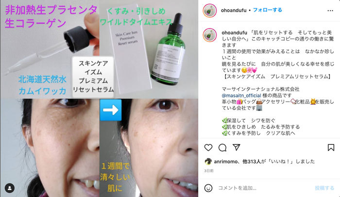 プレミアムリセットセラム 60ml 美容液 非加熱プラセンタ 生コラーゲン 保湿 引き締め くすみ スキンケアイズム Skin Care Ism :  sci007 : Roco's Life shopping - 通販 - Yahoo!ショッピング