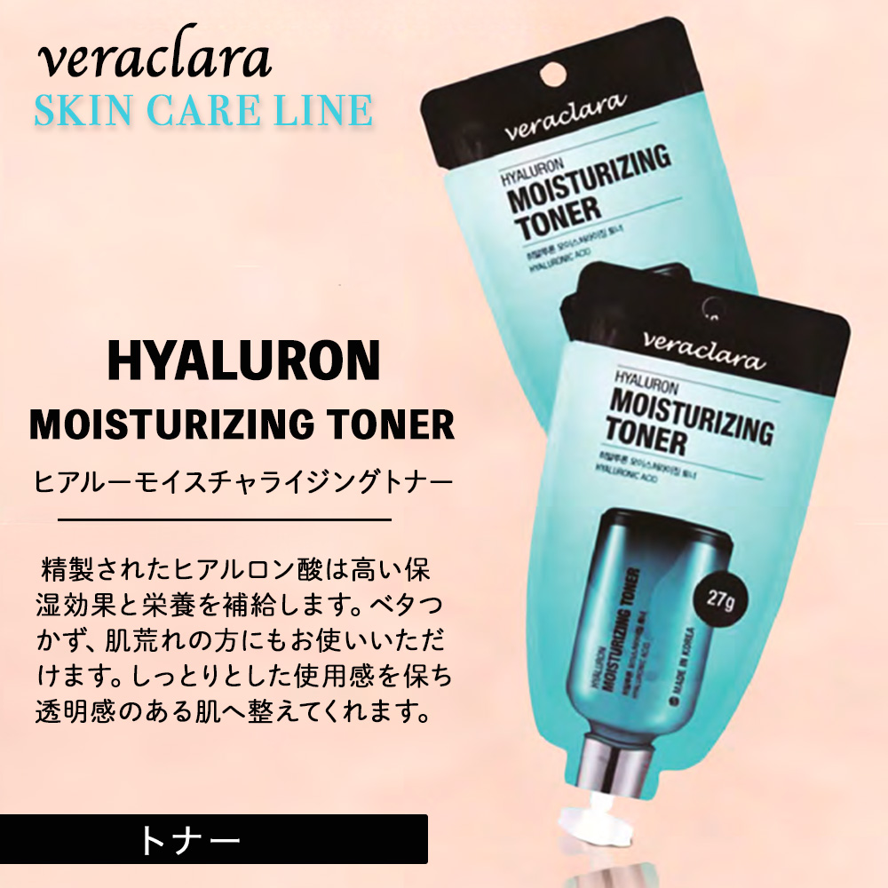 ベラクララ パウチ 27g 4個セット 組み合わせ自由 VERACLARA スキンケア 化粧水 ローション 乳液 クリーム オールインワン クレンジグ  BBクリーム 韓国コスメ : ver401 : Roco's Life shopping - 通販 - Yahoo!ショッピング