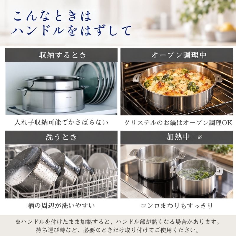 CRISTEL（クリステル） 鍋 フライパン 蓋 用 ハンドル・ムティネ02