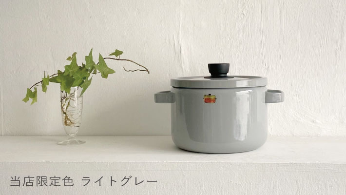 富士ホーロー 富士ホーロー鍋 両手鍋 深型 おしゃれ IH 22cm ソリッド