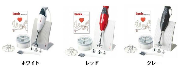 希少！！】 チェリーテラス 〔展示品〕 ハンドブレンダー bamix バーミックス ベーシック ホワイト M300 fucoa.cl