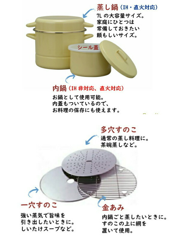 野田琺瑯 ミモザ 両手鍋 深型 24cm ih 日本製 MIMOZA JM-24 多機能蒸気調理鍋 低温調理