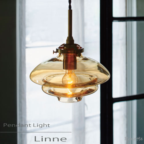 INTERFORM（インターフォルム） 照明 ペンダントライト 北欧 おしゃれ