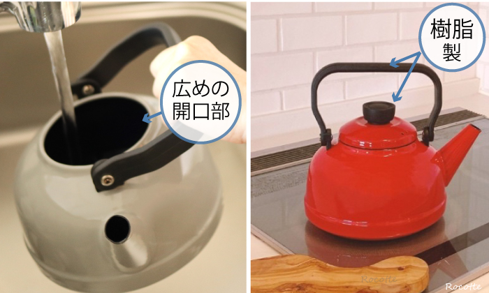 やかん おしゃれ