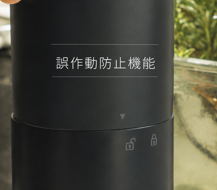 安全設計 BPAフリー