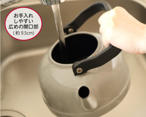 やかん おしゃれ ホーロー 限定色 使いやすい