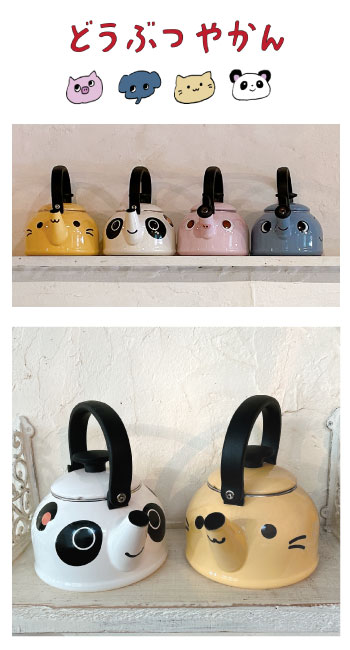 富士ホーロー やかん 小さい かわいい ケトル ホーロー IH ミニ ねこ