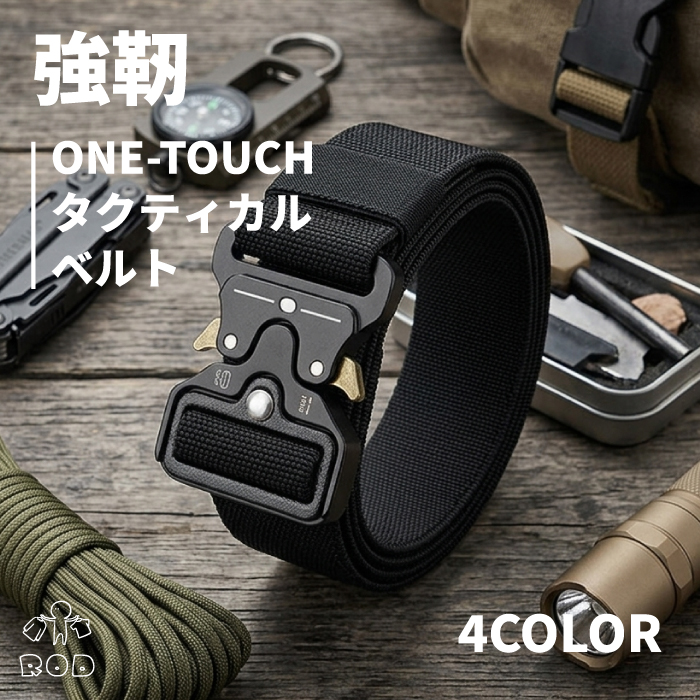 belt1-01.jpg