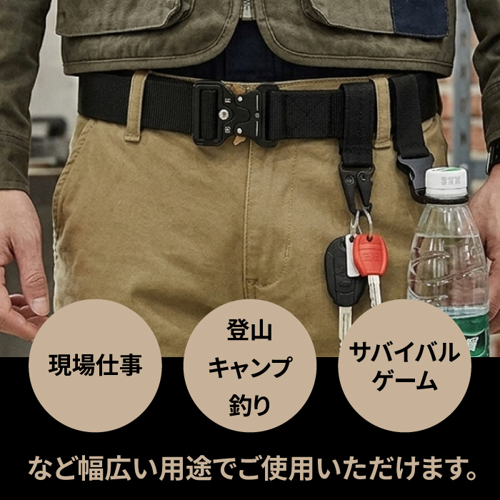 ベルト 穴なし メンズ ナイロン タクティカルベルト サバゲー