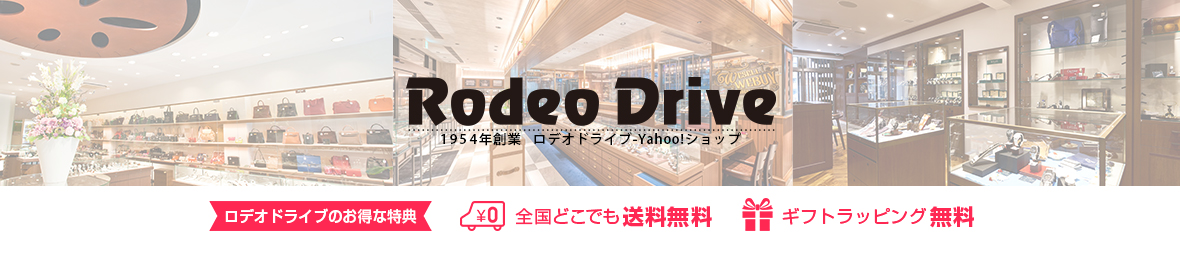 ロデオドライブ-Yahoo!ショップ ヘッダー画像