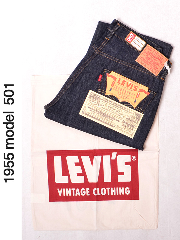 LEVI S VINTAGE CLOTHING リーバイスヴィンテージクロージング 501 デニム ジーンズ メンズ LVC 50155 0079 :501550055:RODEO BROS