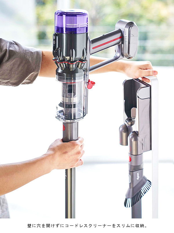dyson ダイソン 掃除機 山崎実業 タワースタンド付 tower ｜ コードレスクリーナースタンド タワー M&DS ｜ 山崎実業