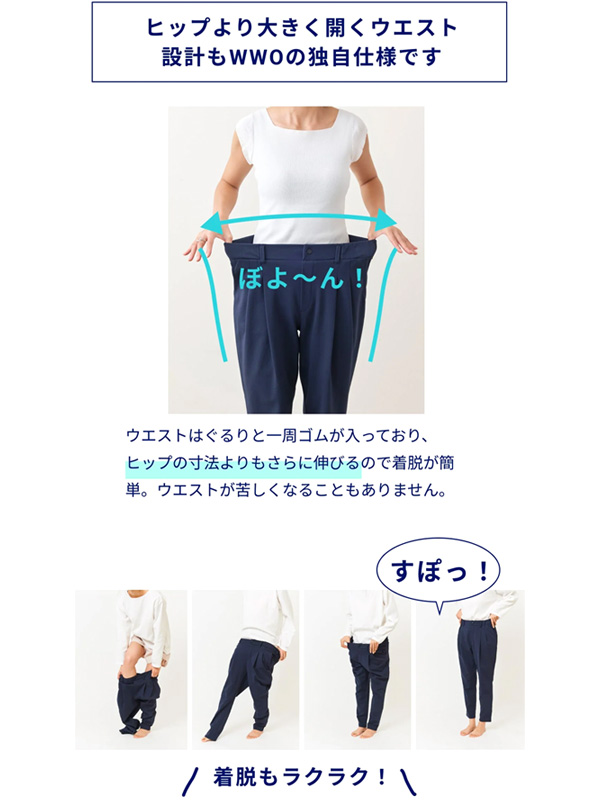 Westwood Outfitters（ウエストウッドアウトフィッターズ） ウエスト