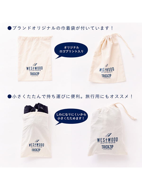 Westwood Outfitters ウエストウッド アウトフィッターズ パンツ トリックジップ テーパードパンツ 8117123の画像