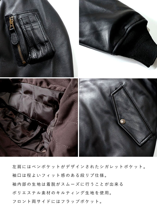 ヒューストン MA-1 革ジャン ブラック Lサイズ 8191モデル HOUSTON / ヒューストン 8191 SHEEP LEATHER MA-1 FLIGHT JACKET