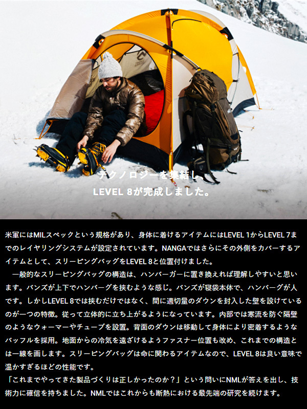 ⑳ダンロップ スリーピングバッグ 寝袋 中綿入り キャンプ