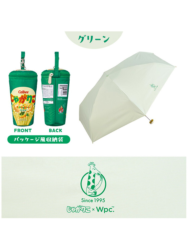 Wpc. Wpc 日傘 折りたたみ 完全遮光 晴雨兼用 じゃがりこ パッケージ