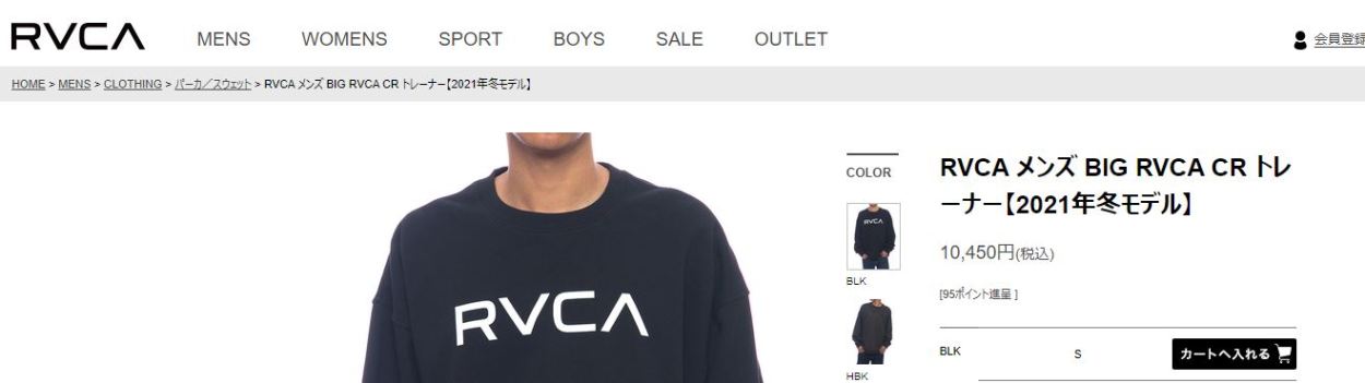 RVCA ルーカ トレーナー メンズ レディース 大きいサイズ スウェット ユニセックス スポーツ ルカ BB042-090 :out-rvca-7:RODEO  BROS - 通販 - Yahoo!ショッピング