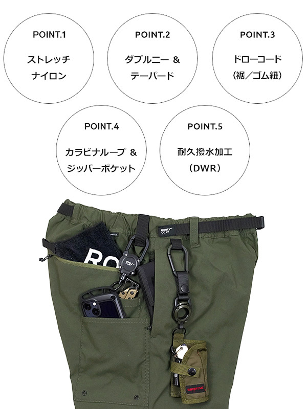 ROOT CO ルートコー パンツ ギアパンツ メンズ レディース アウトドア キャンプ フィールドパンツ POFP-4408