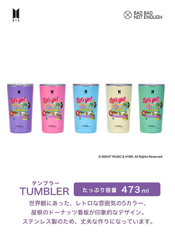 BTS×BBNE ダイナマイト タンブラー ボトル 保冷 保温 水筒 蓋付き エコ