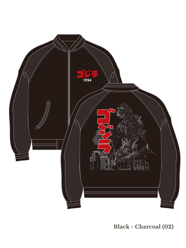 スカジャン　ゴジラ GODZILLA ゴジラ スカジャン メンズ レディース 1954 初代ゴジラ