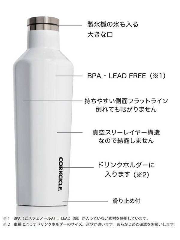 CORKCICLE コークシクル 750 キャンティーン 水筒