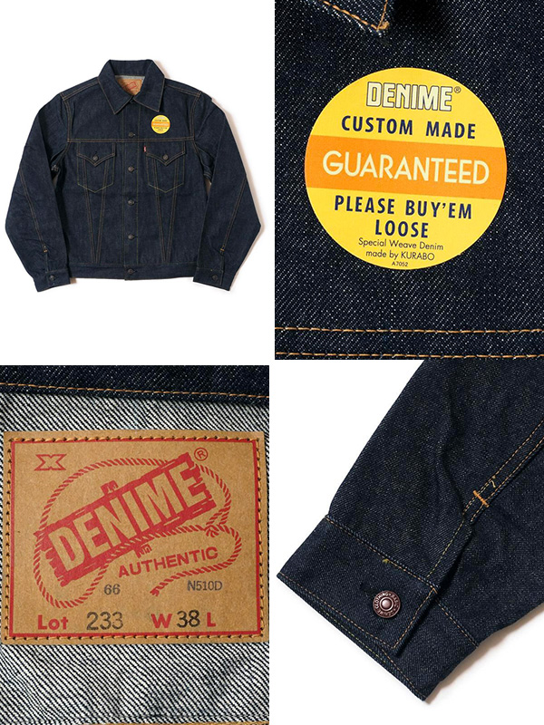 Denime（ドゥニーム） DENIME 233-66 デニム ジャケット Gジャン 3RD