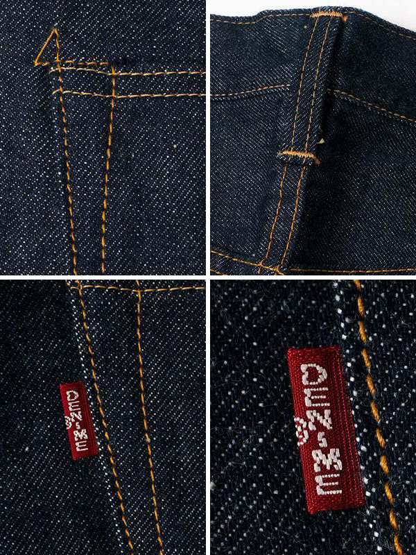 DENIME ドゥニーム 221 BIG E ...の詳細画像5