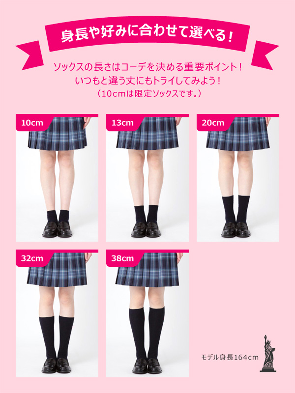 EASTBOY（イーストボーイ） 【ネコポス送料無料】EASTBOY 靴下 13cm 丈