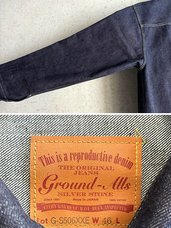 Ground-Alls SILVER STONE グランドオールズ シルバーストーン Gジャン