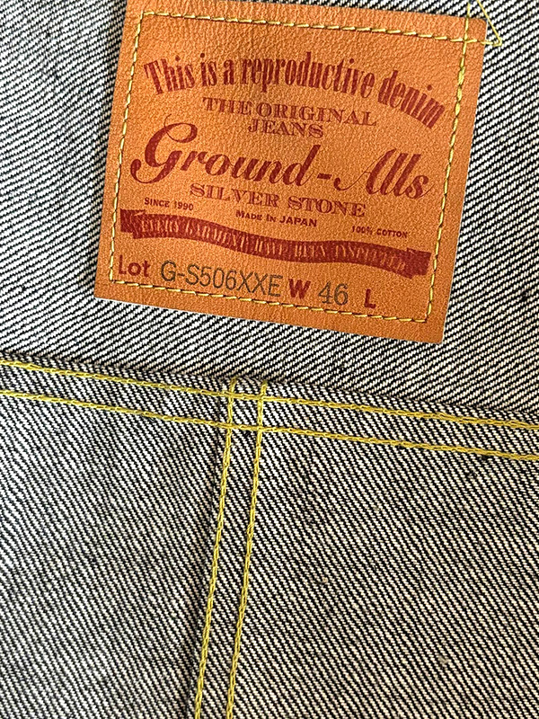 Ground-Alls SILVER STONE グランドオールズ シルバーストーン Gジャン