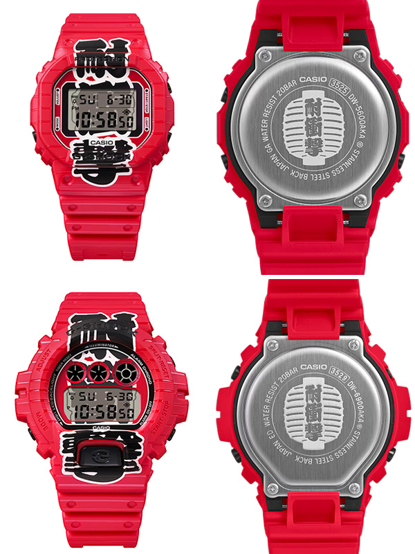 BABY-G G-SHOCK Gショック 時計 腕時計 デジタル 赤提灯 赤ちょうちん