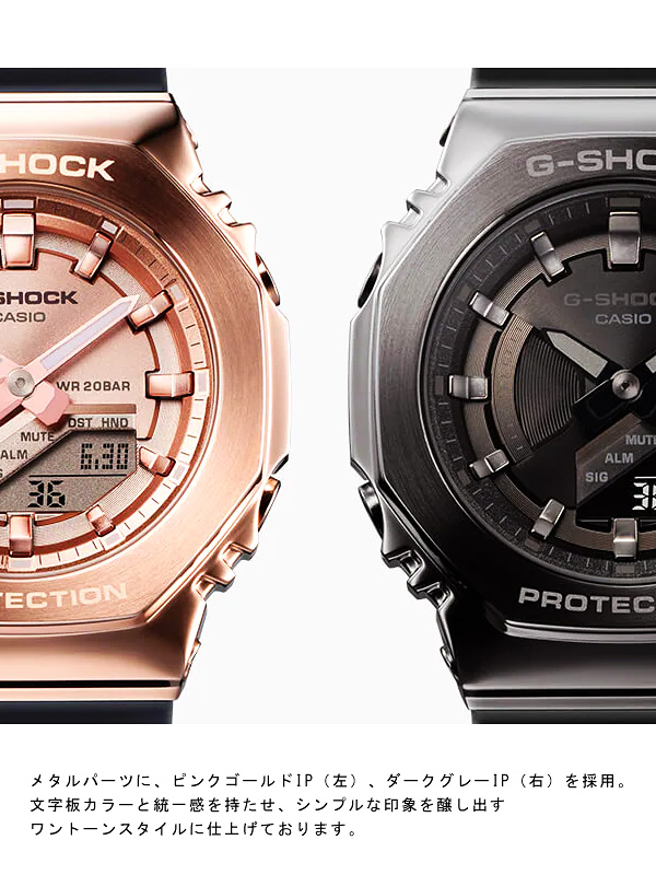 【国内正規販売店】G-SHOCK Gショック 時計 腕時計 メンズ レディース ANALOG-DIGITAL デジアナ GM-S2100B-8AJF｜rodeobros｜07
