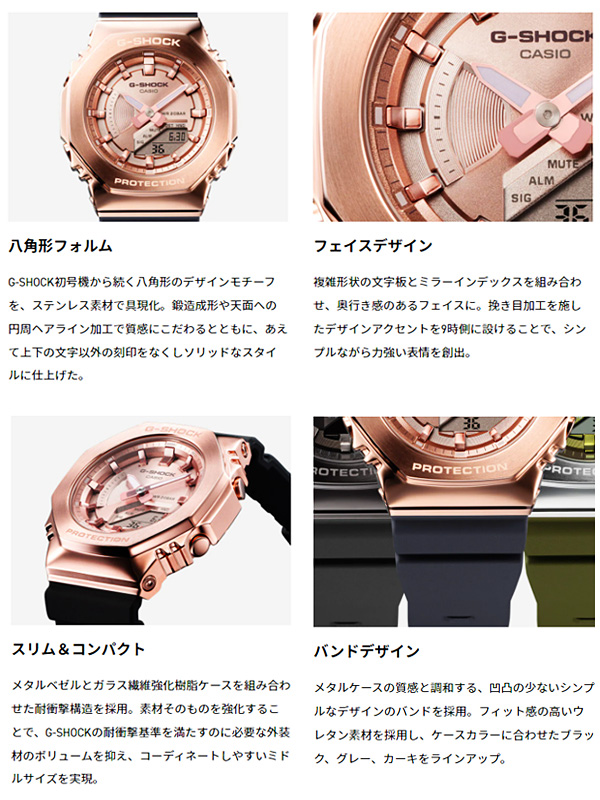 本日のみ9000円激安 美品CASIO G-SHOCK GM-S2100PG GMAS2100-4A | Women's Watch G-SHOCK | CASIO