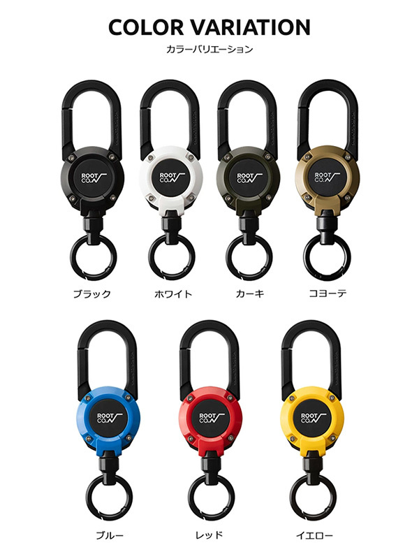 ROOT CO. CO ルートコー マグネット内蔵型 カラビナ キーホルダー