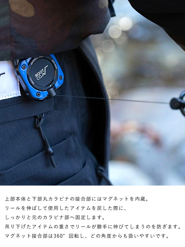 ROOT CO. CO ルートコー マグネット内蔵型 カラビナ