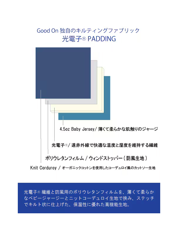 Good On グッドオン ニット コーデュロイ 光電子 ポカポカ ジャケット ピグメント 顔料染め 機能素材 GOBW-2502の画像