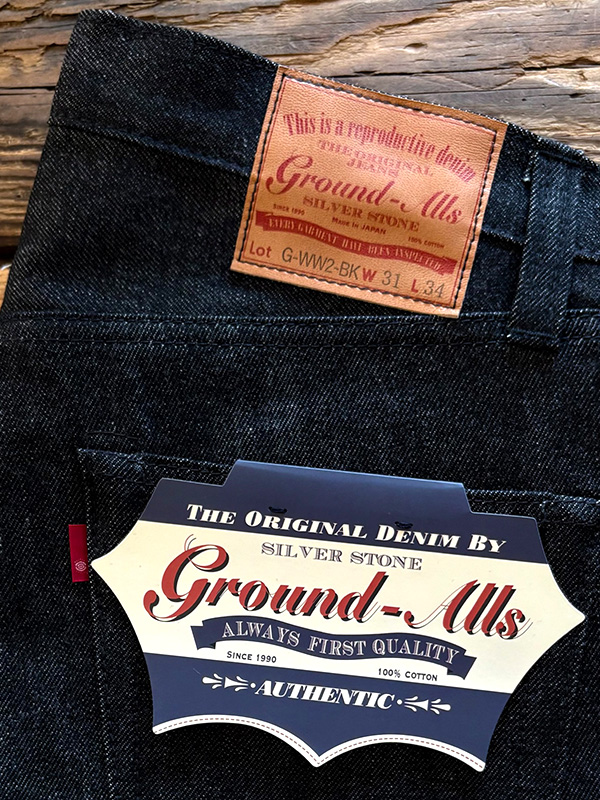 groundalls-1