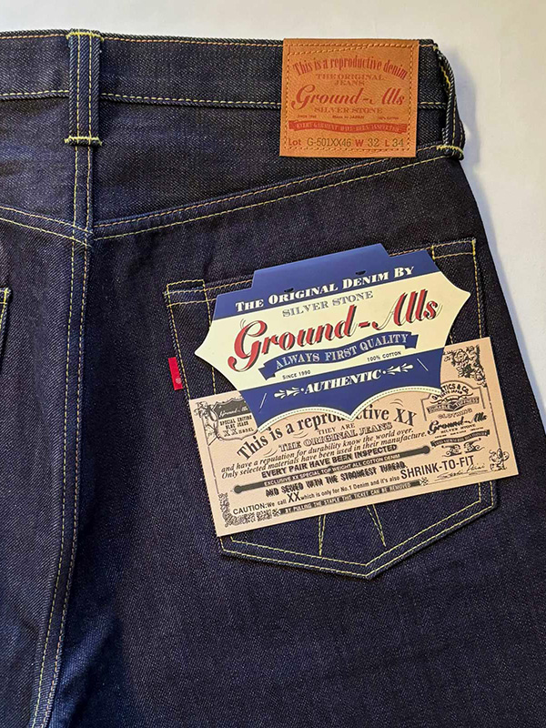 Ground-Alls SILVER STONE グランドオールズ シルバーストーン