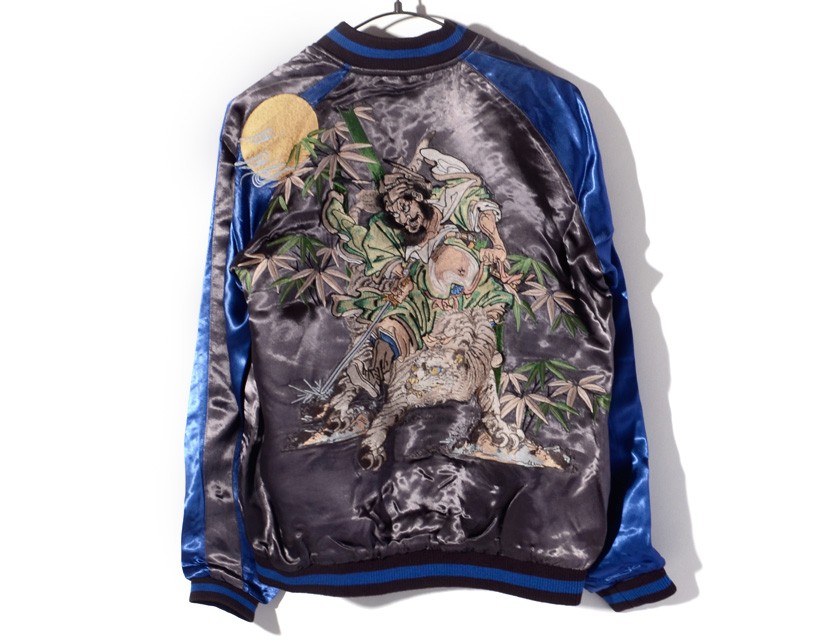 SATORI さとり スカジャン メンズ レディース 虎 鍾馗 満月 竹 笹 タイガー リバーシブル 刺繍 和柄 ジャケット アウター GSJR-019 gsjr-019-2.jpg